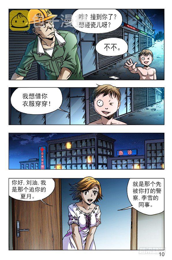 583 正在发育9