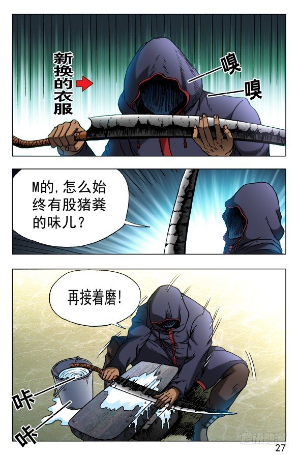 443 勾魂6