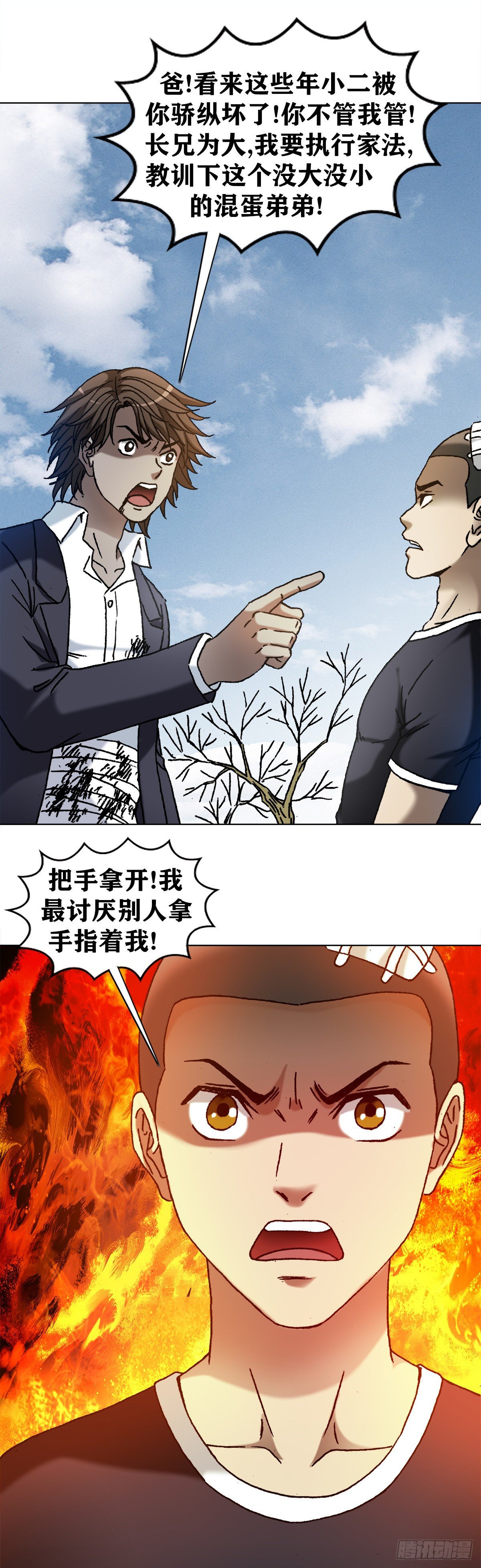 1160 正邪不两立19