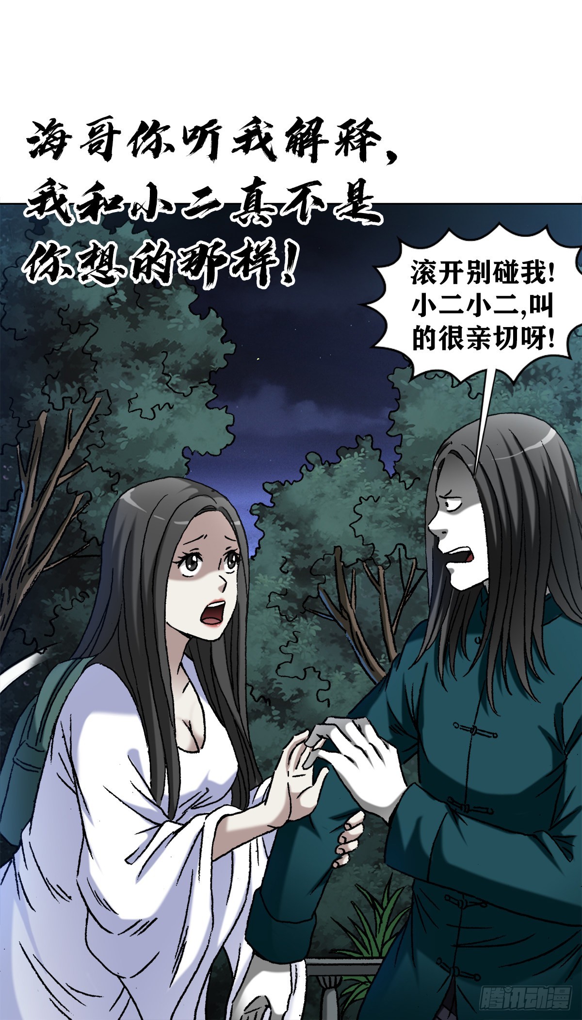 1370 算账1