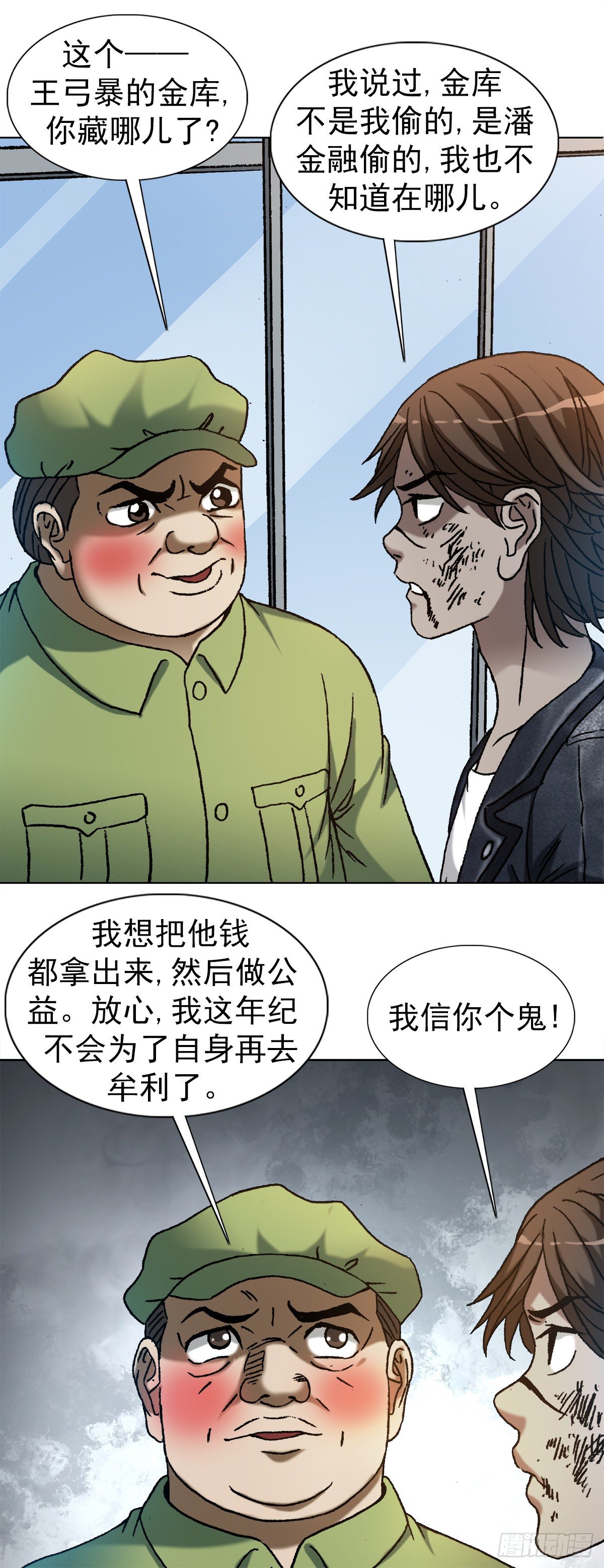 1219 上课洗脑3