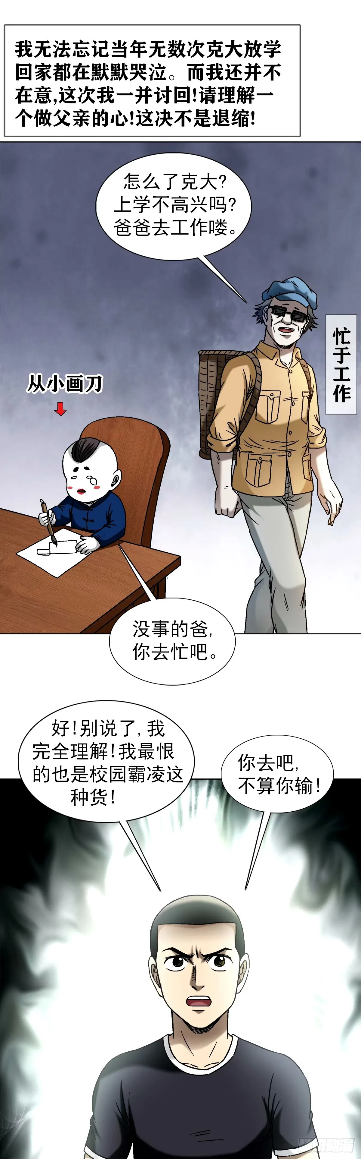 1499 校霸18