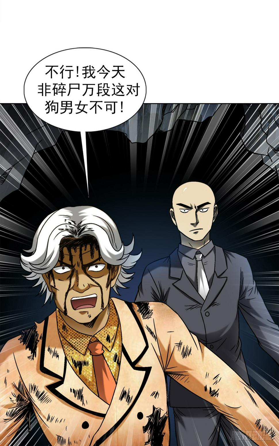 1465 真命天子12