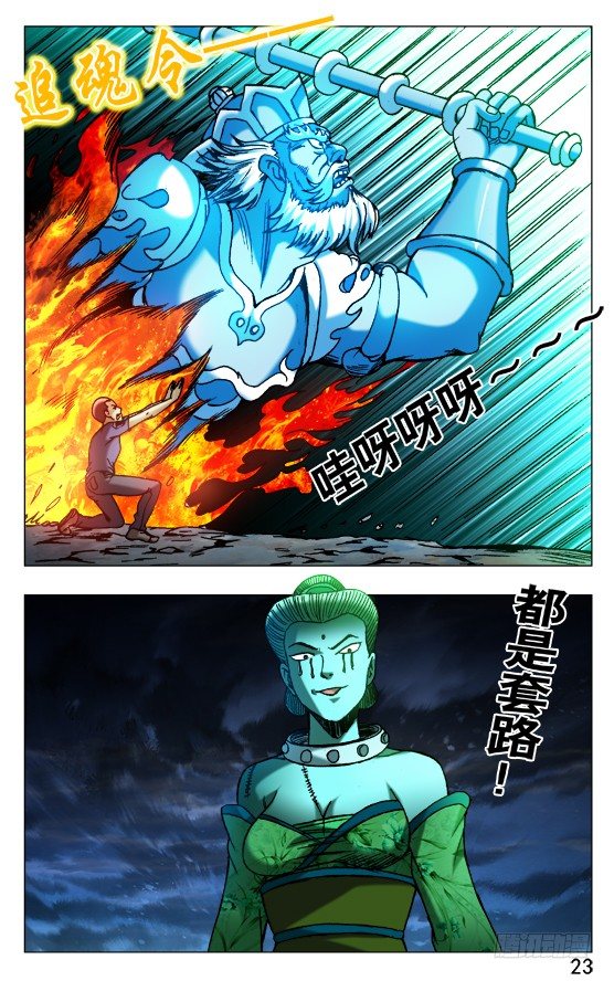 501 一 一化解2