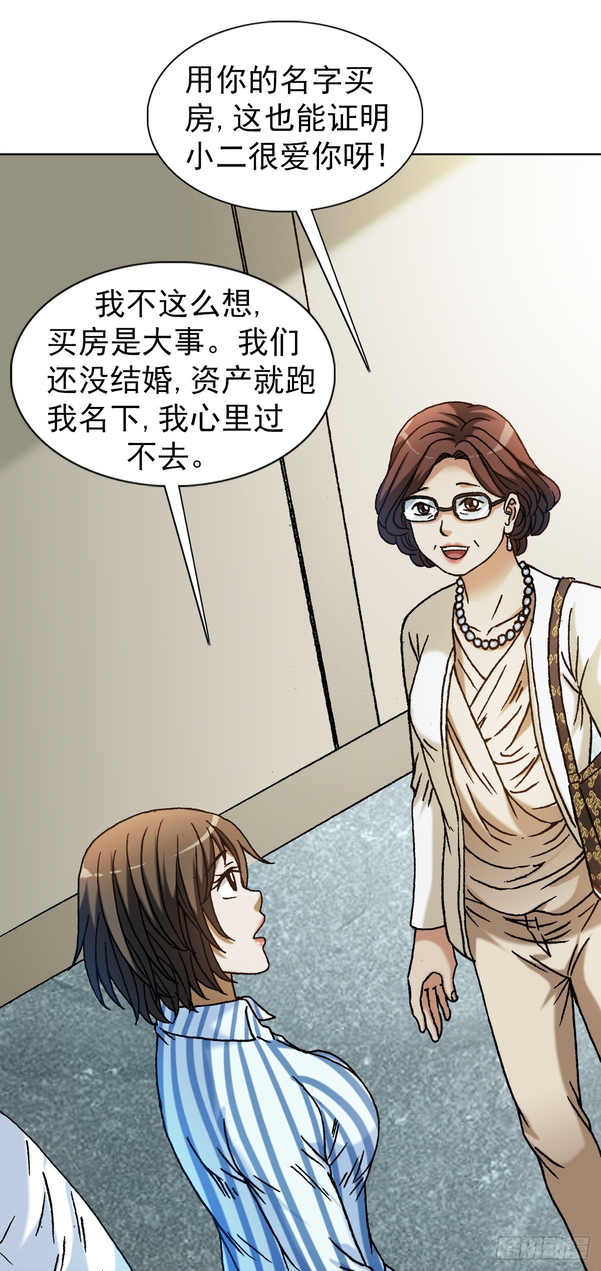 1317 买房5