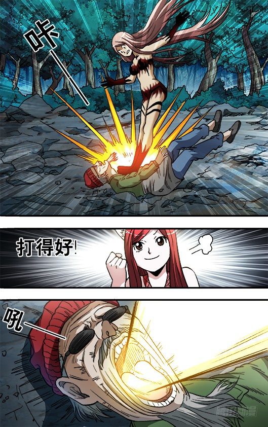 779 二胡独奏5