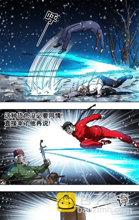 796 里外不是人6