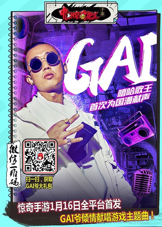 652 2018新篇章10