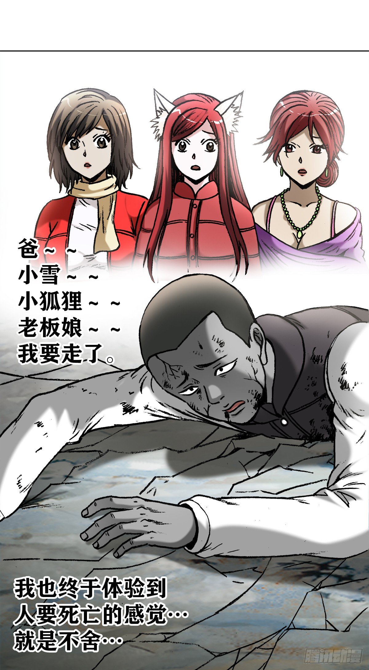 977 起死回生2