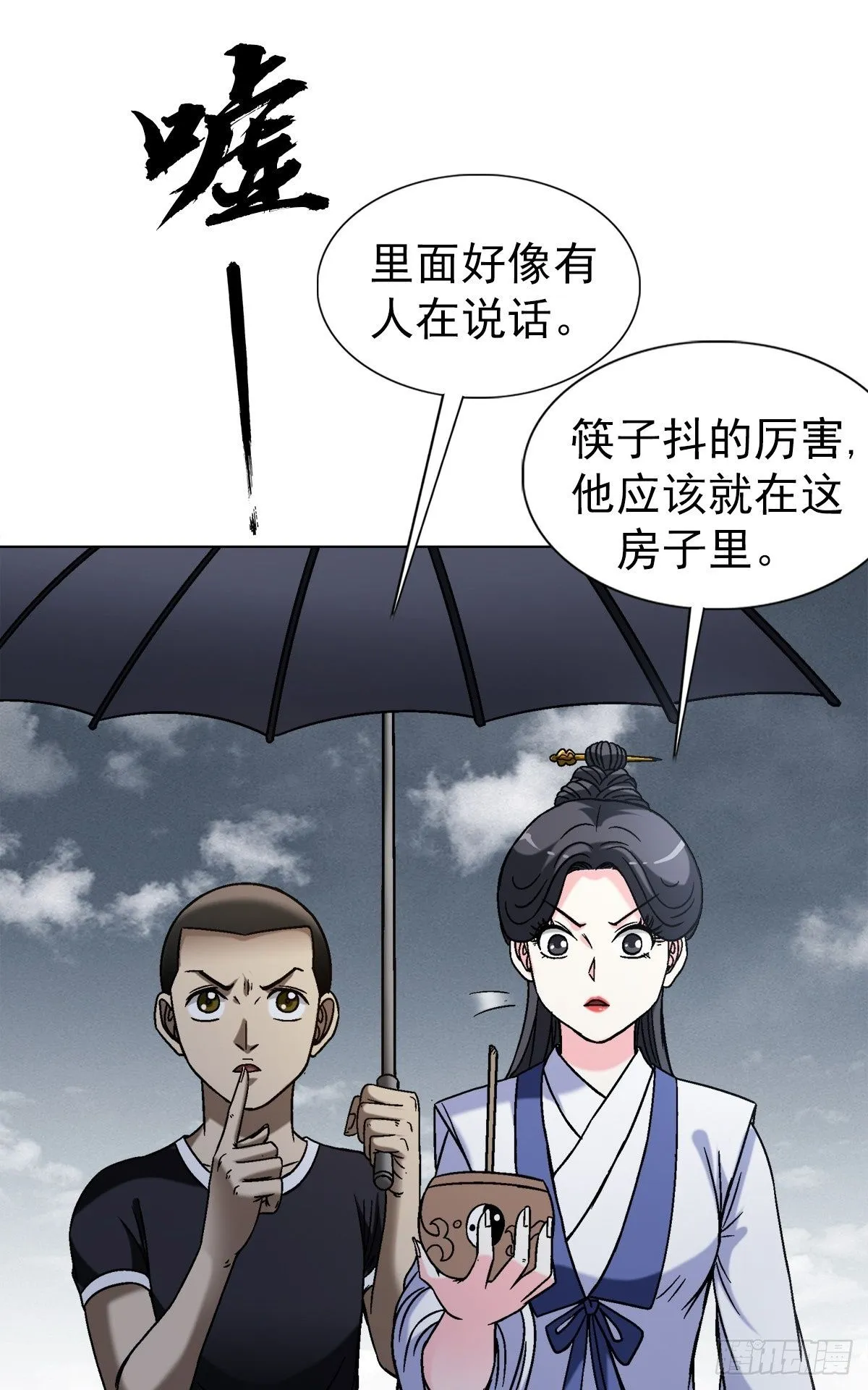 1554 三大法宝1