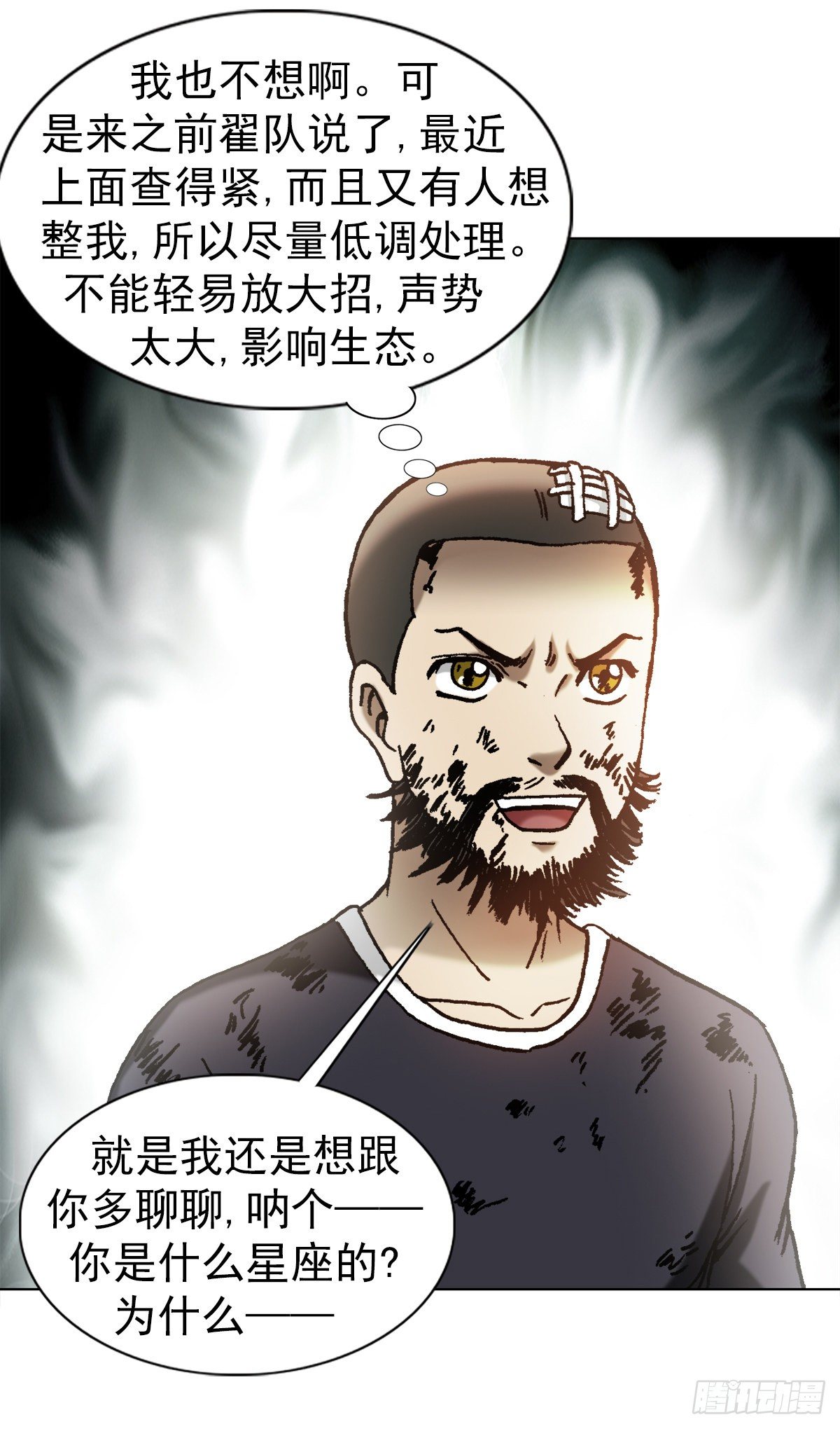 1250 吃完上火15