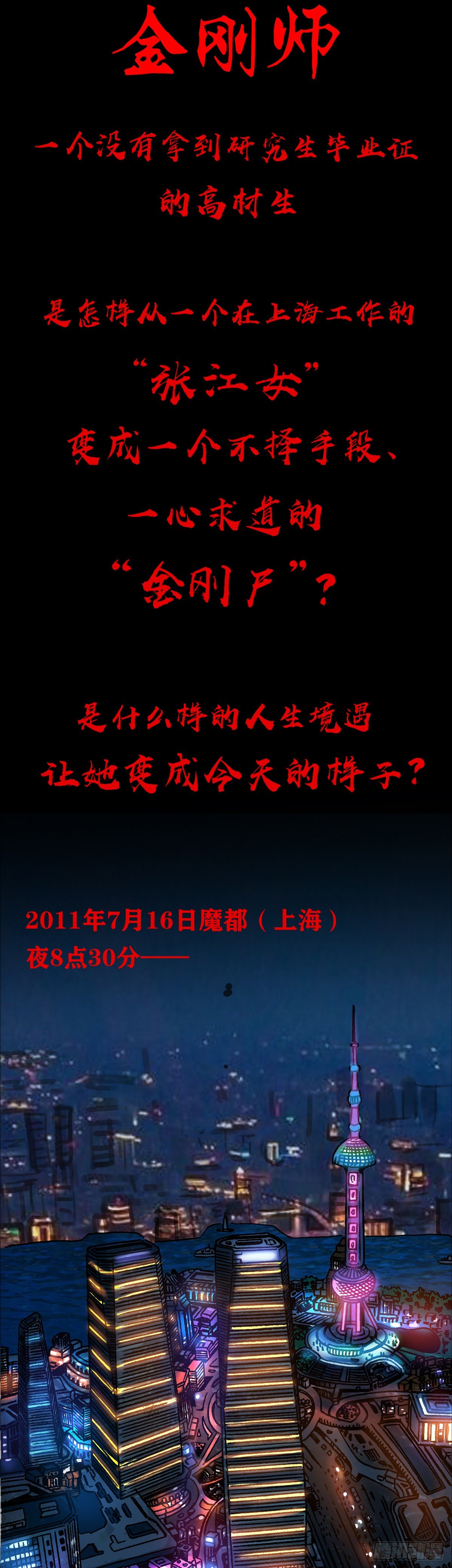 992 最后的火拼 各放大招15
