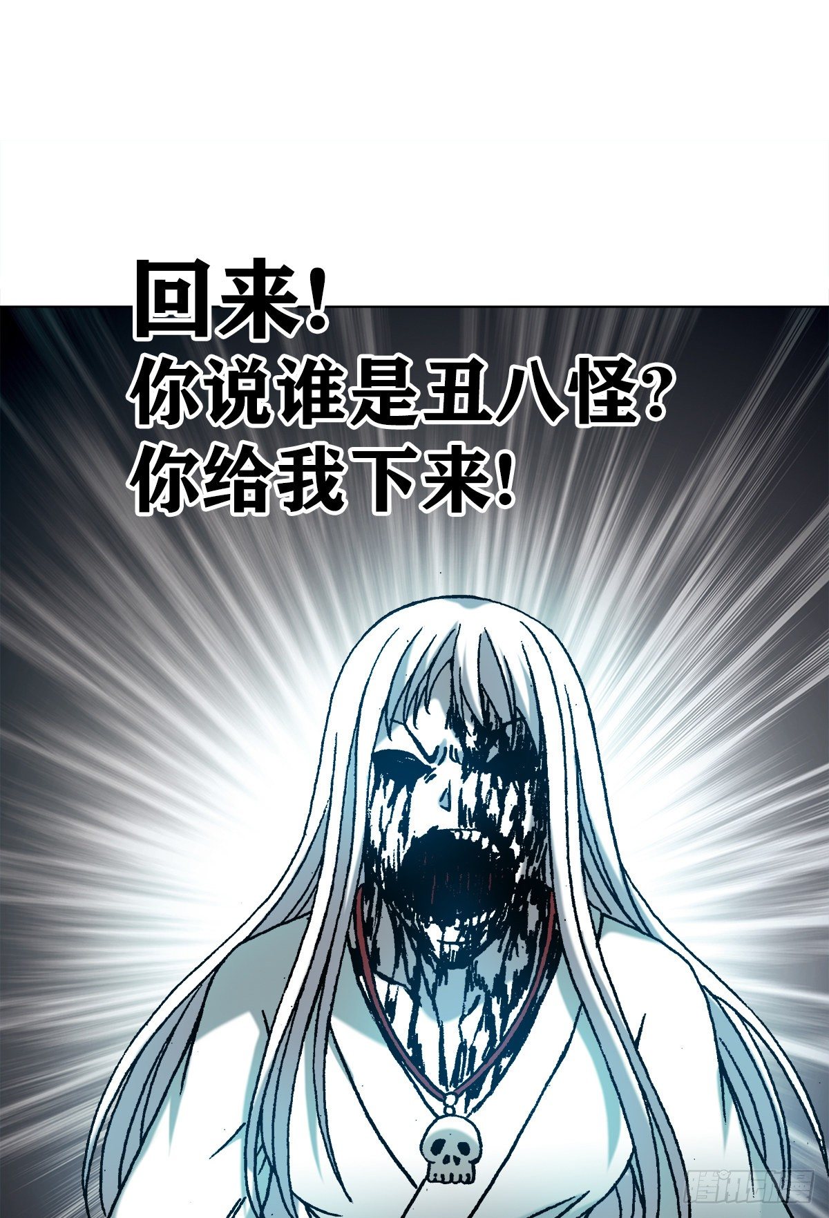 1166 霸气金刚尸6