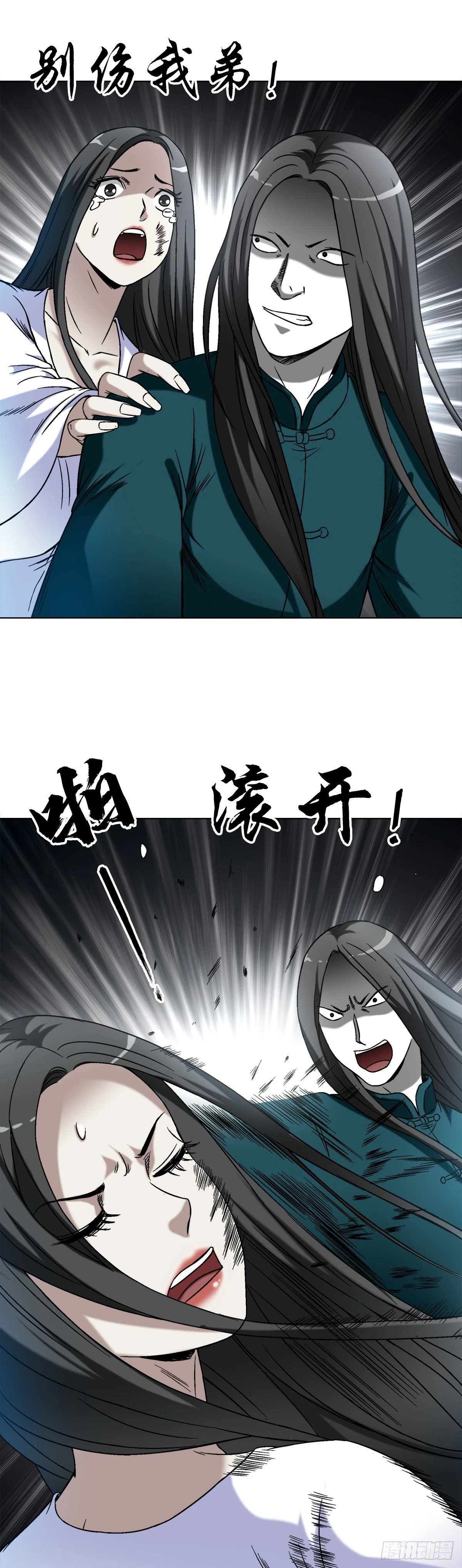 1437 姐夫14