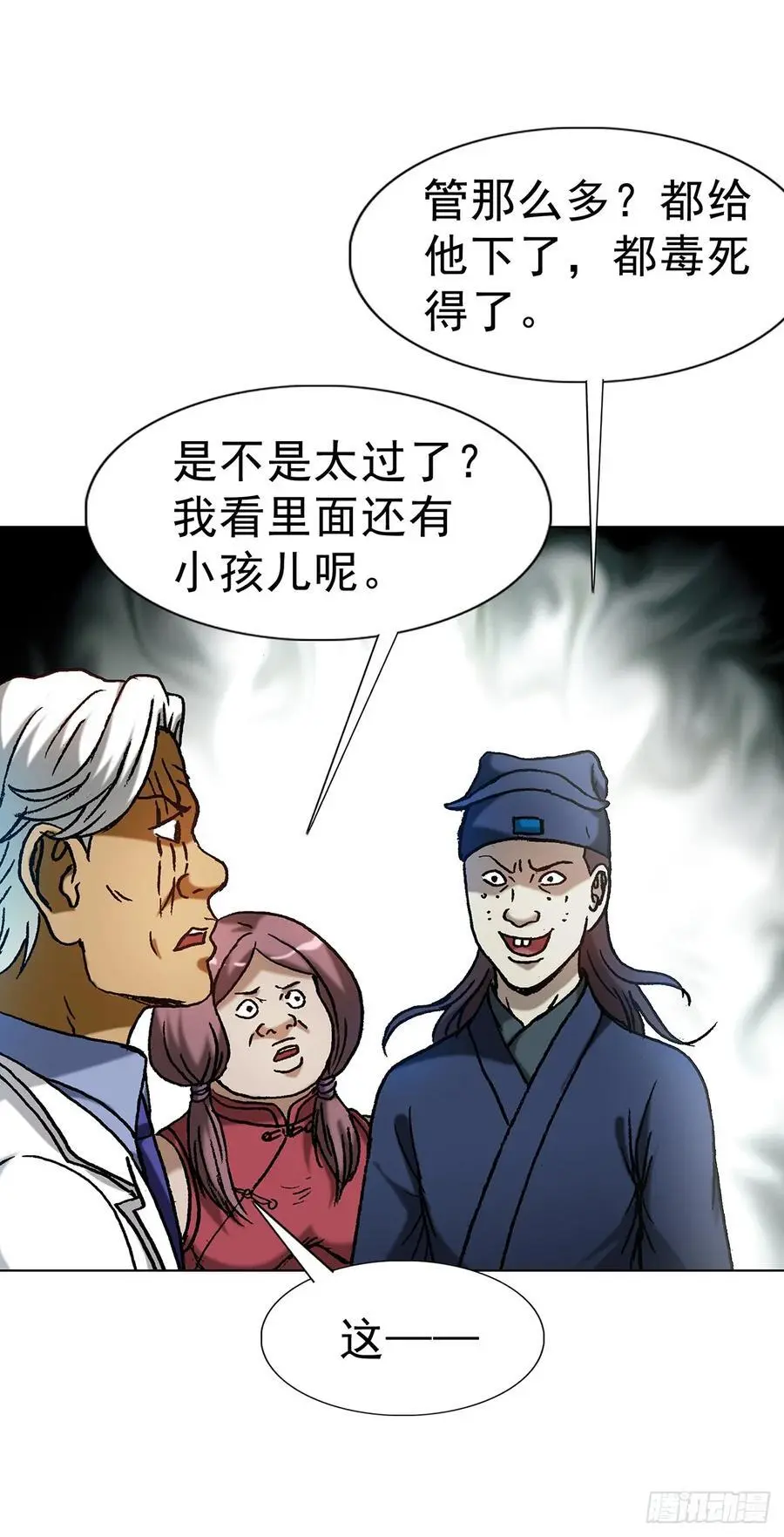 1589 单丹丹的绝技35