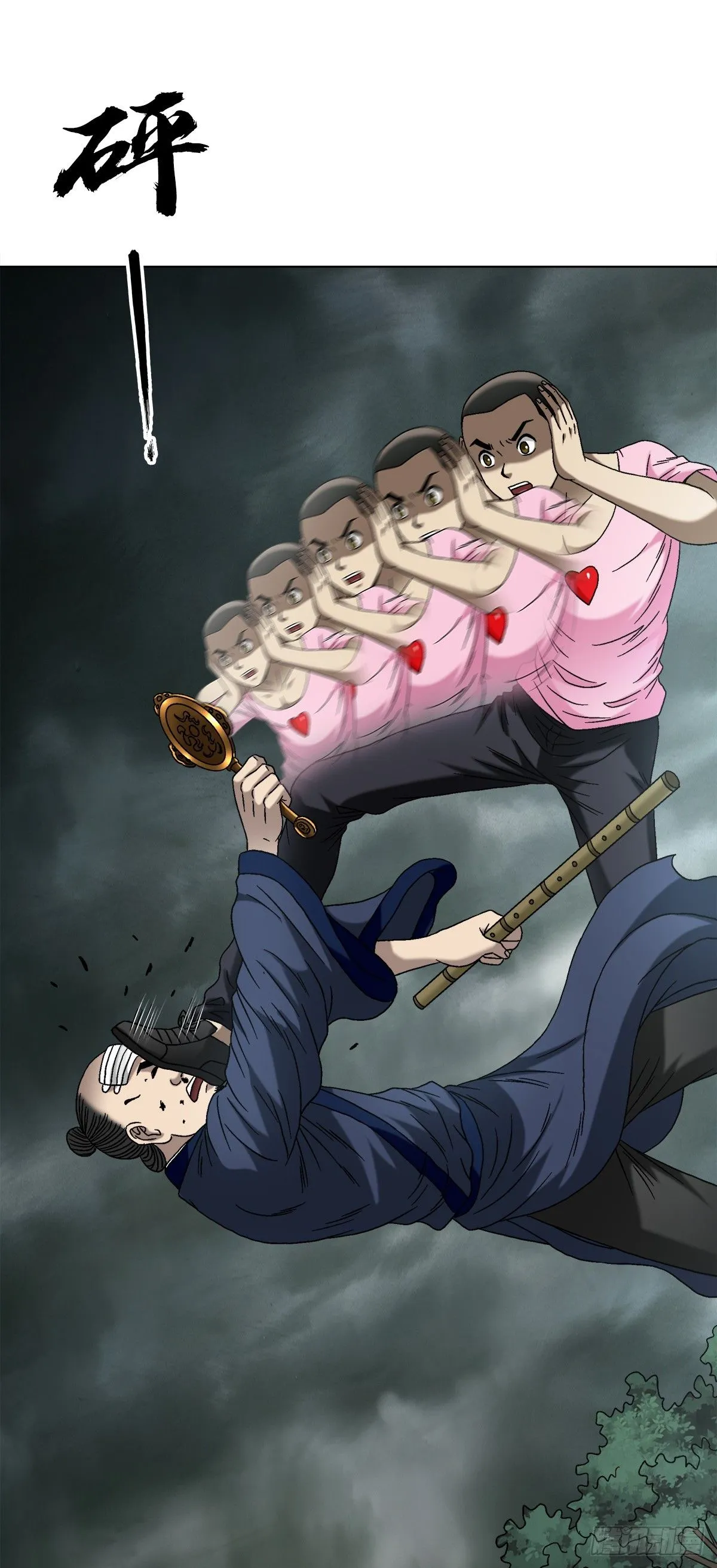 1550 西土道人46