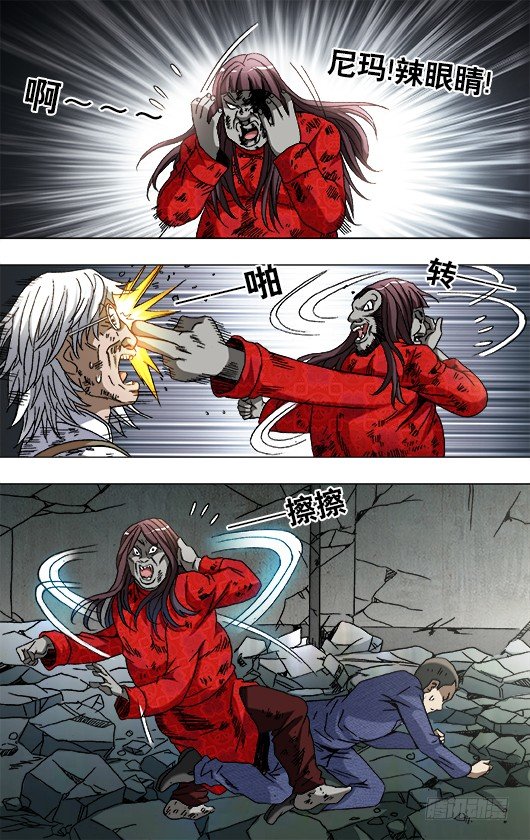 774 斩首6