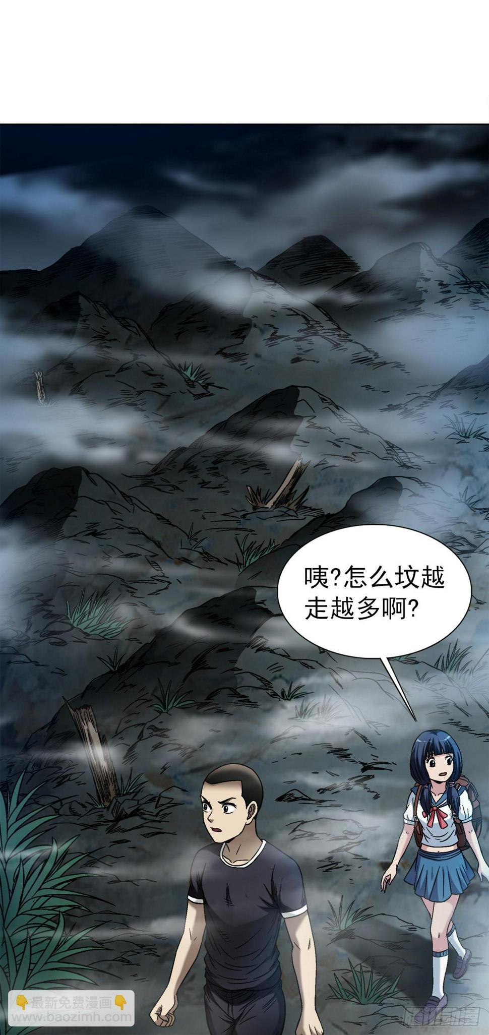 1473 坟场迷魂6