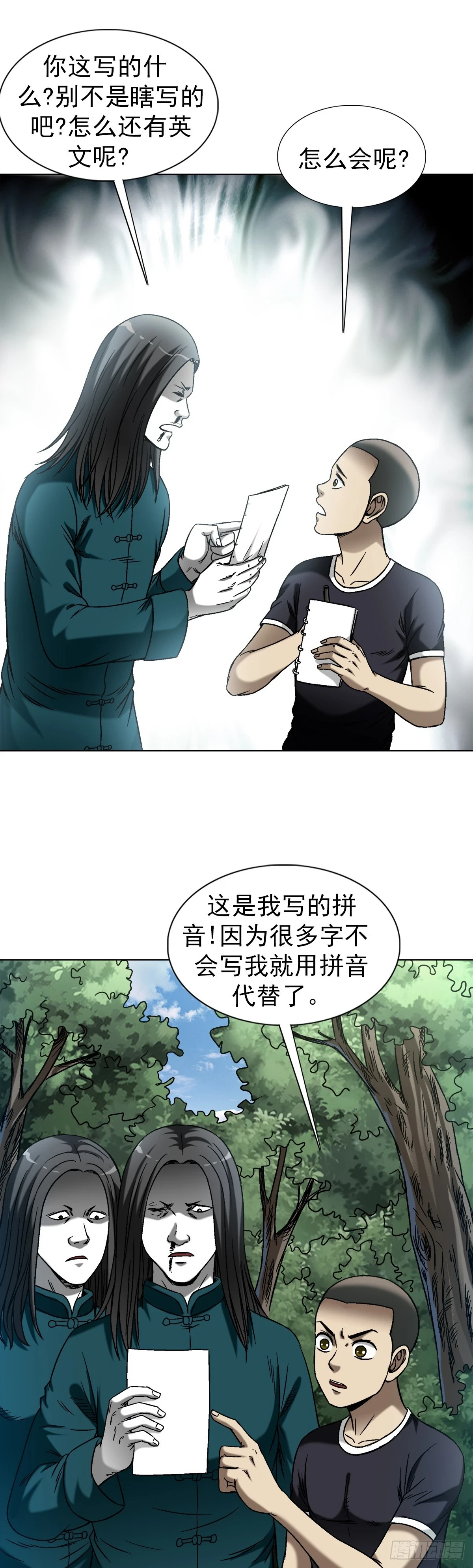1444 电钻9
