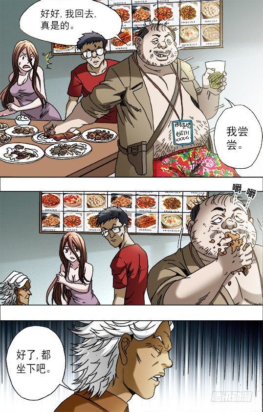 688 煽动3