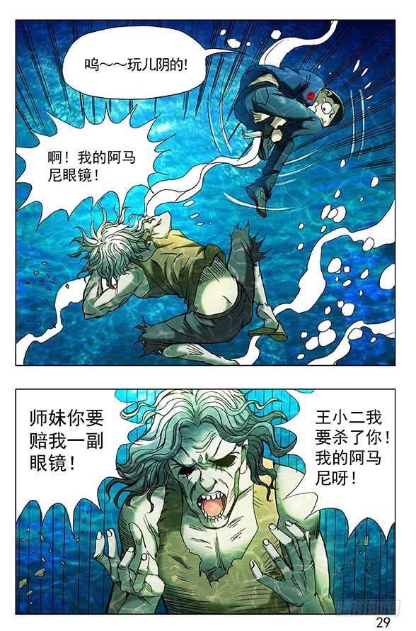365 阴阳合体3