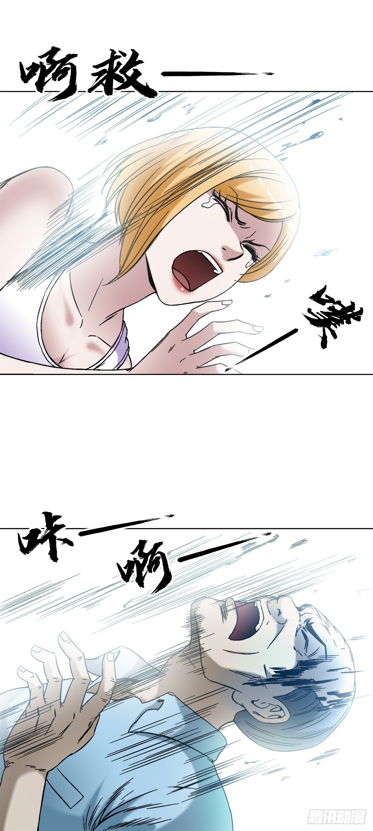 1387 狼人5