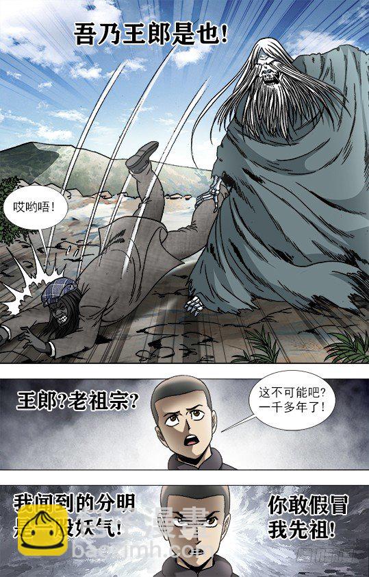 942 斩尽杀绝8