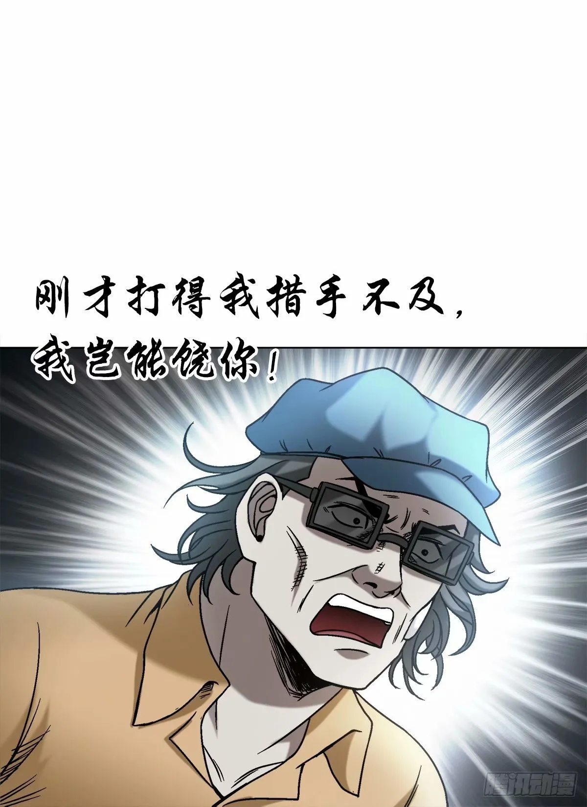 1494 乌鸦叫7