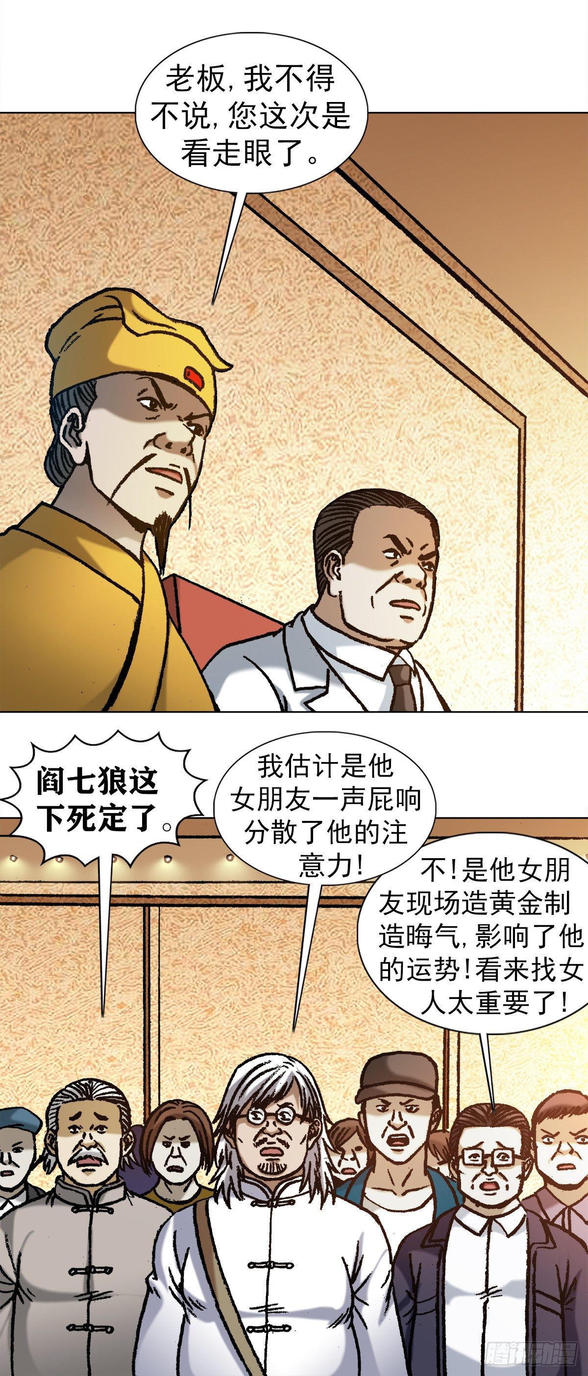 1066 晦气女友8