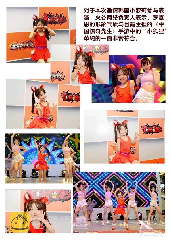 435 充气娃娃9