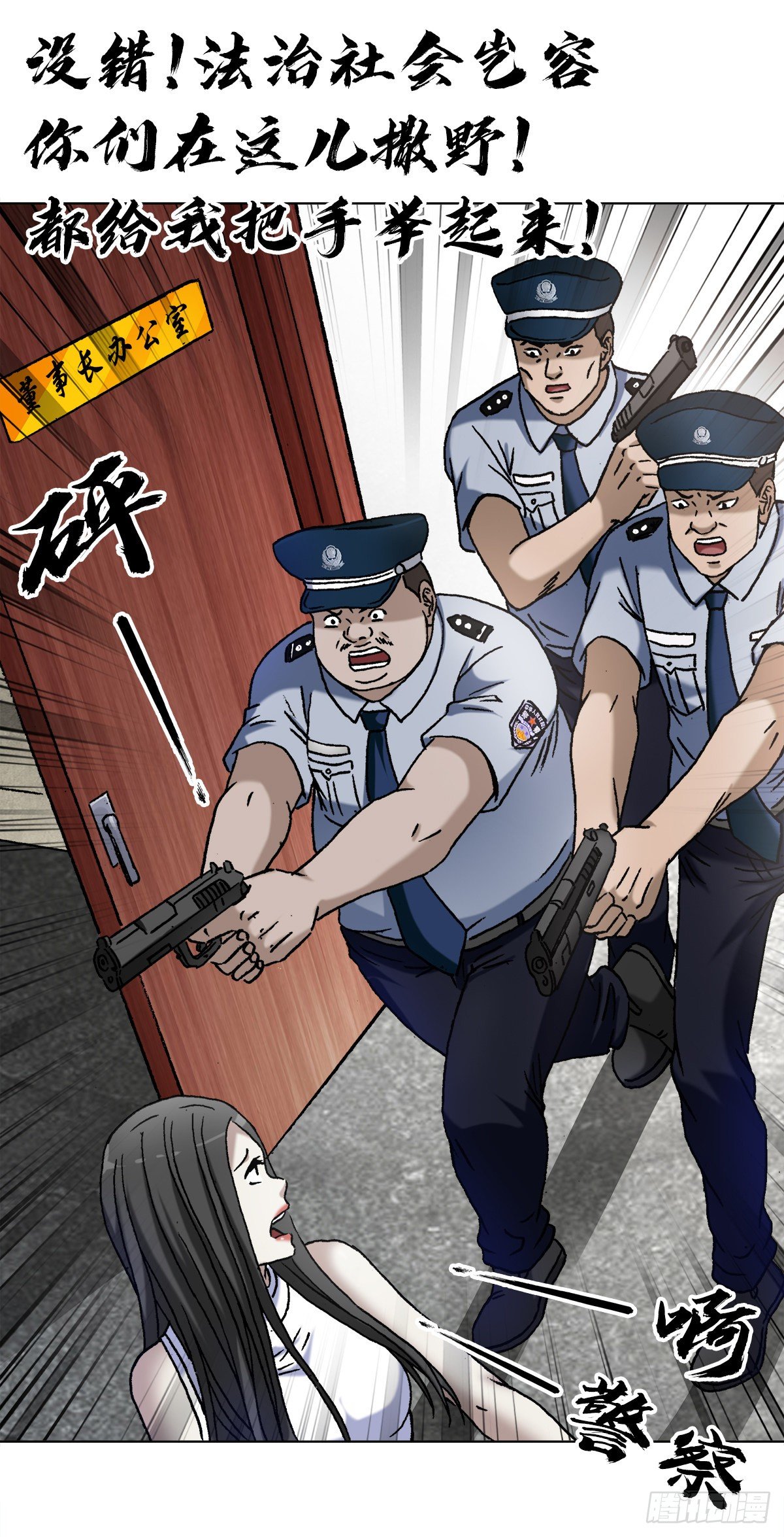 1291 得意忘形15