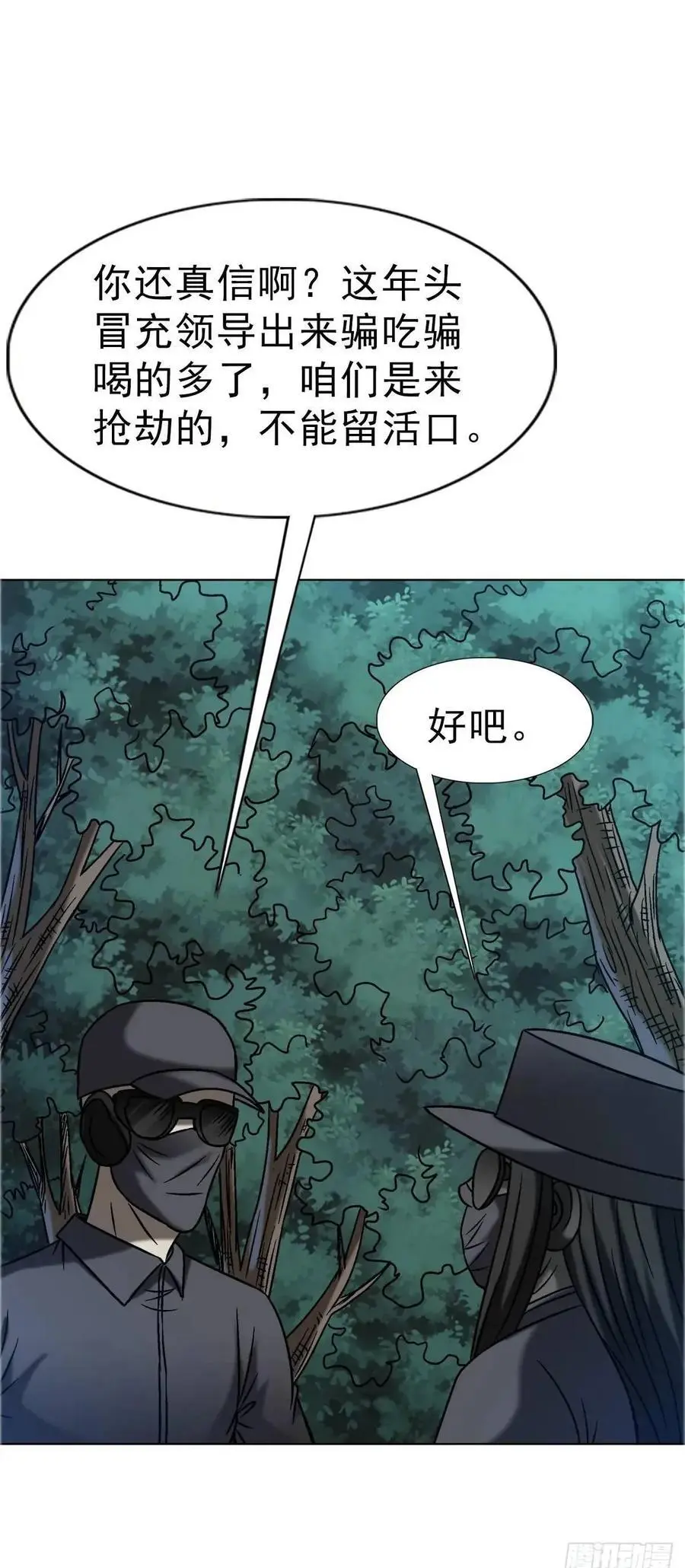 1575 老玉米49