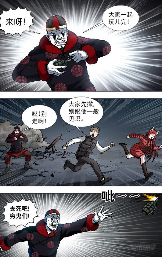 919 争权夺势1