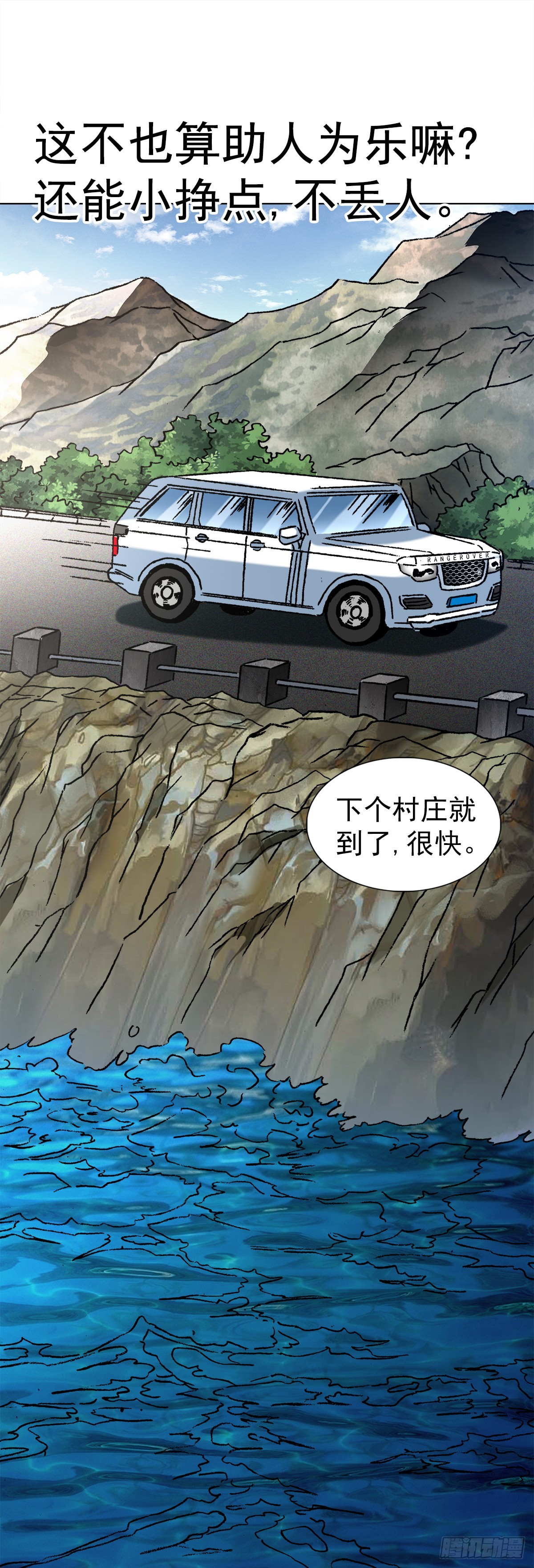 1407 石婆村2
