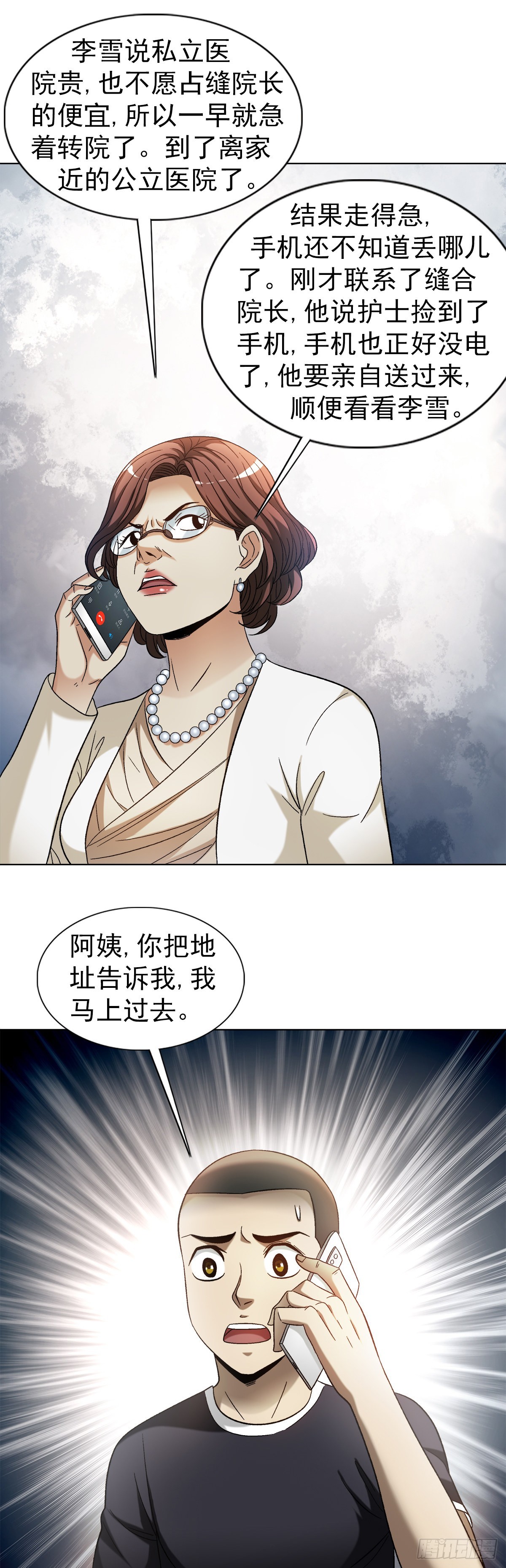 1309 考验7