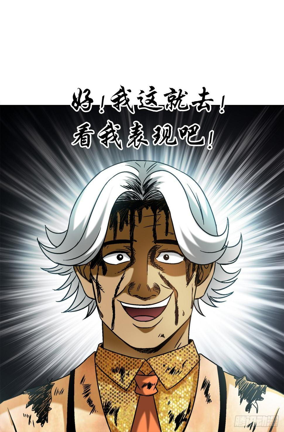 1465 真命天子8