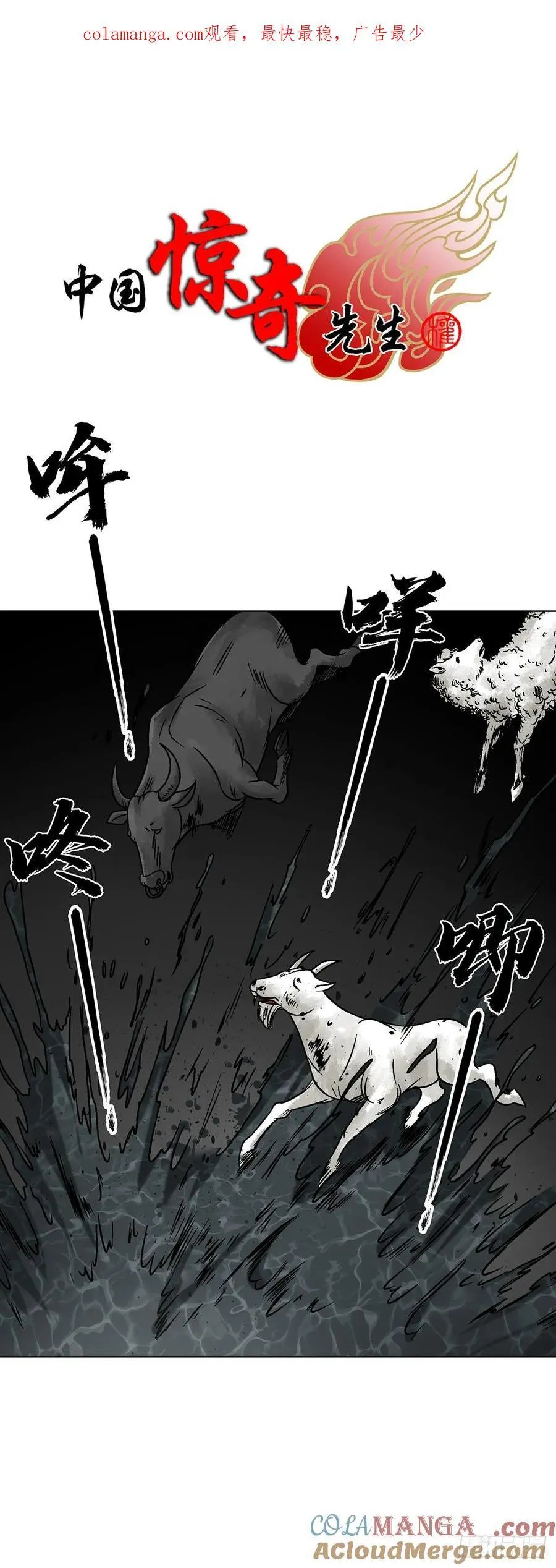 1610 欲火0