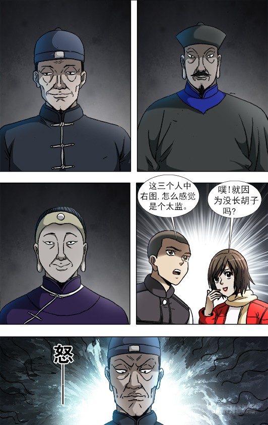 912 大户祠堂8
