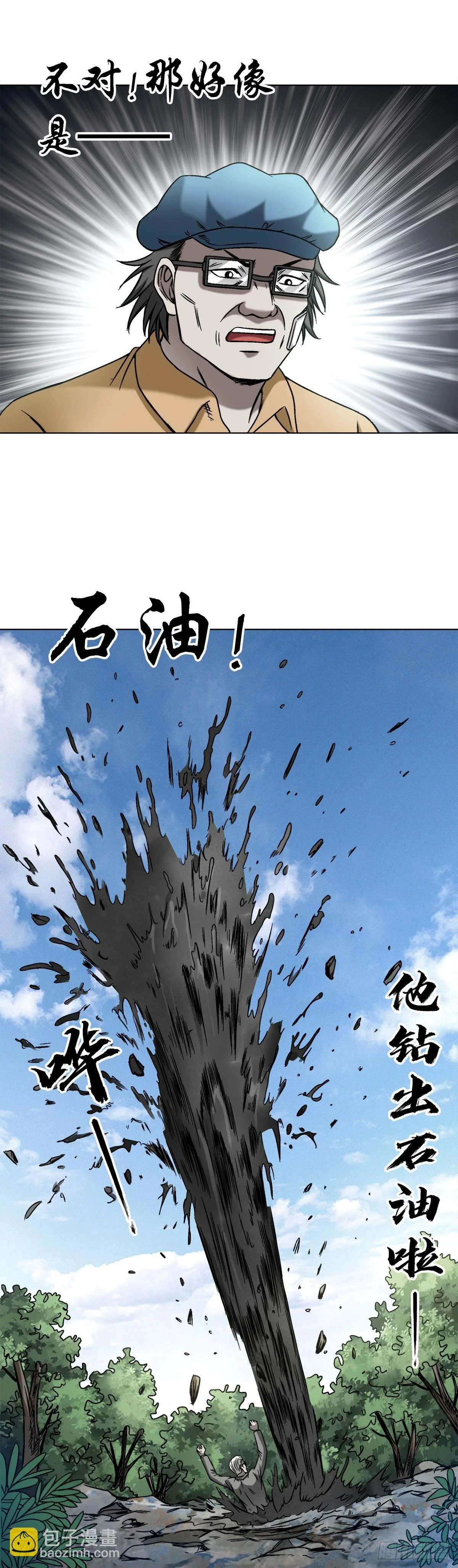 1444 电钻6