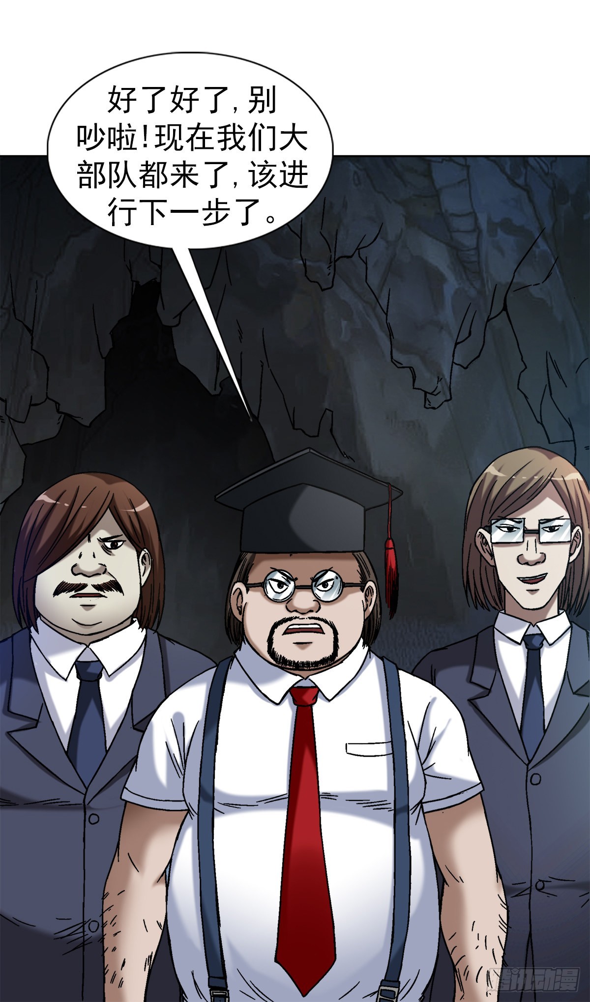 1387 狼人21