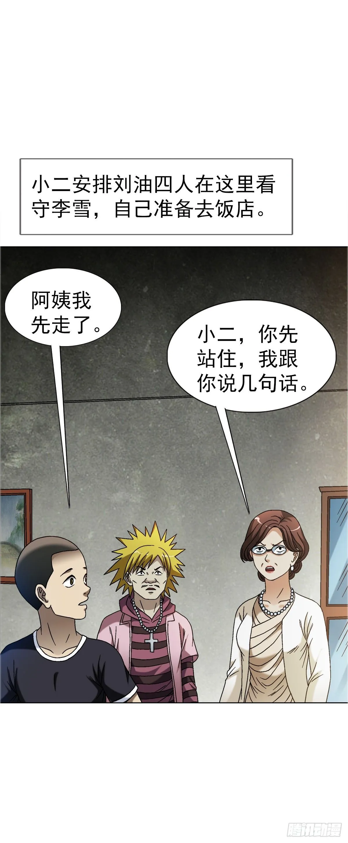 1557 去毒37
