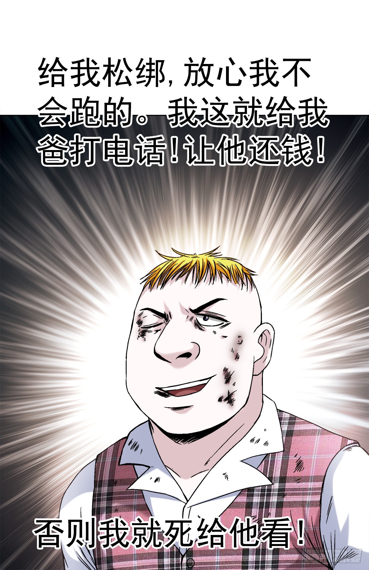 1406 高素质年青人7