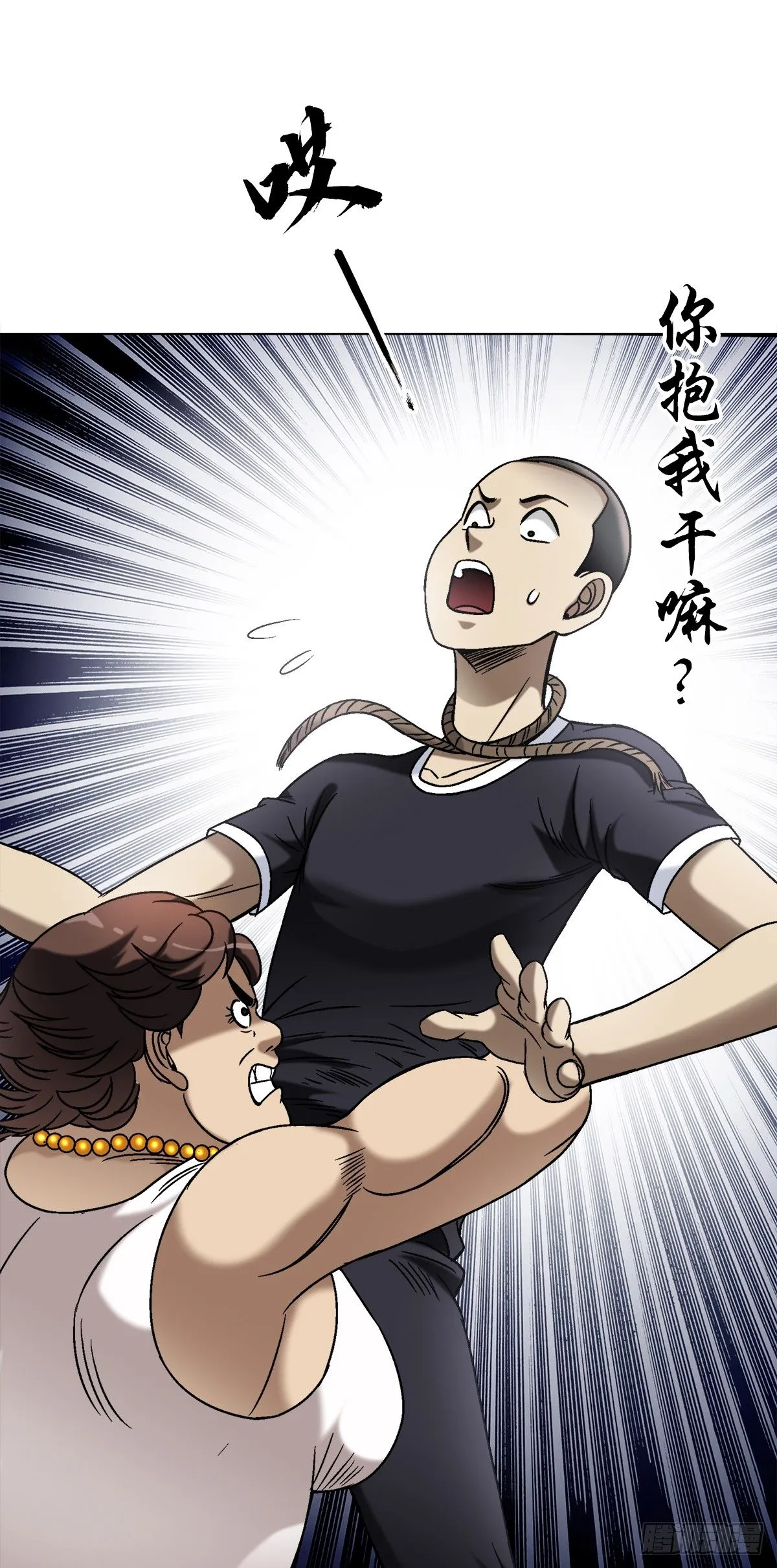 1547 第十一季开启19
