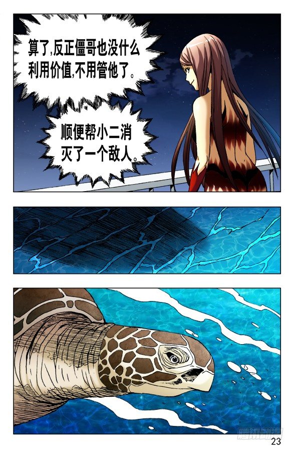486 不好消化2