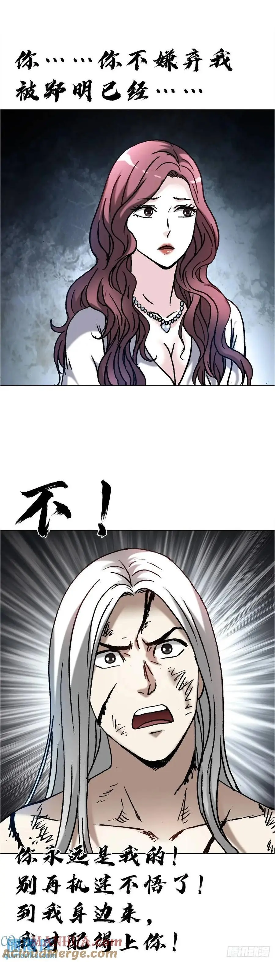 1578 共浴爱河15