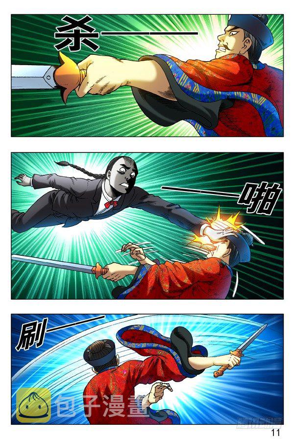 276 讨价还价2