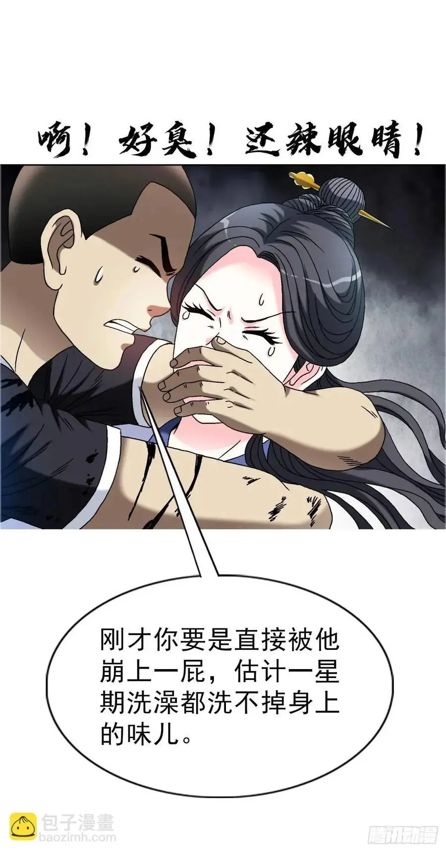 1569 沙路29