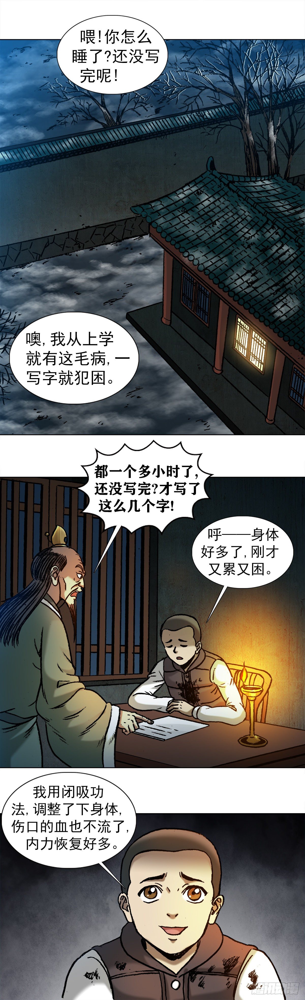 995 选择题8