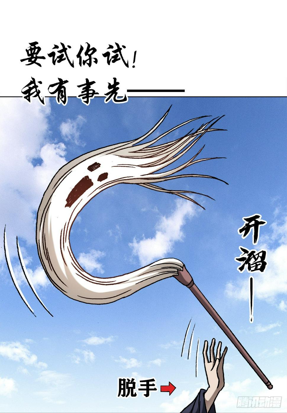1461 少年的你2
