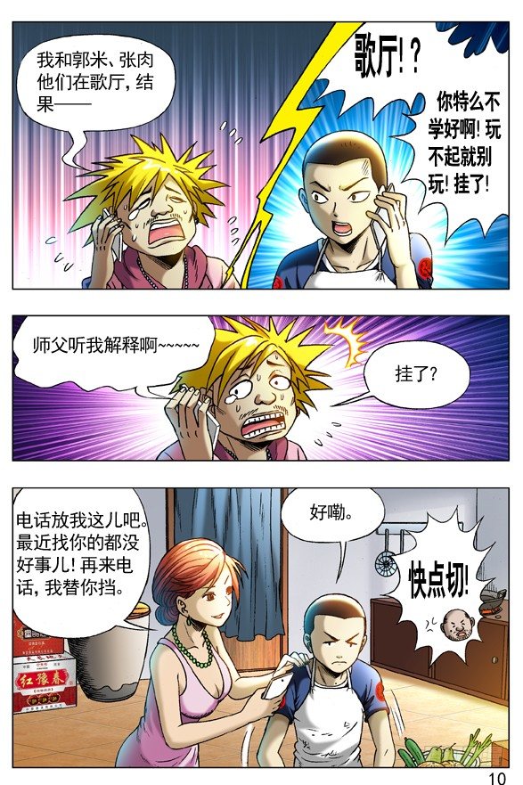 267 问候0